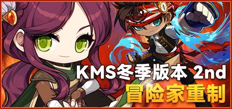 nga maplestory|冒险岛 NGA玩家社区 NGA玩家社区.